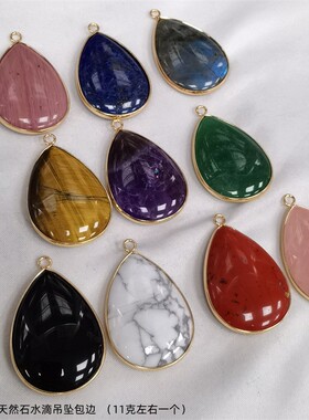 天然水晶水滴吊坠镶金边坠子配件