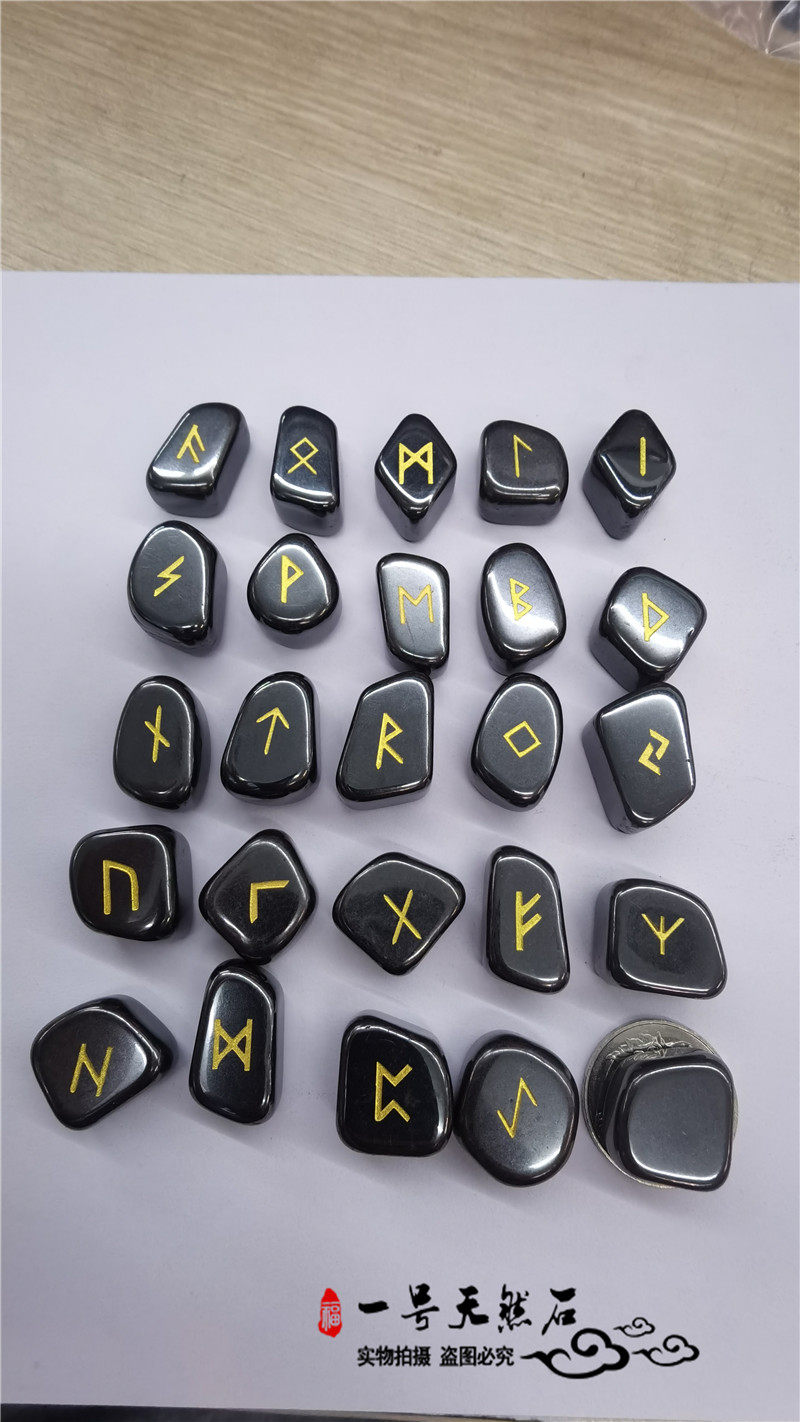 卢恩符号符文赤铁矿粉晶东陵随形如尼石半宝石25套一枚配说明书