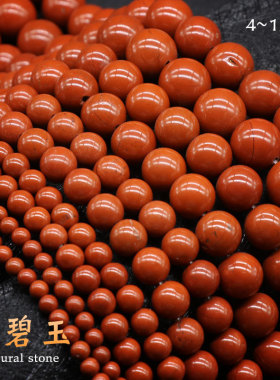 Red jasper 红碧玉圆珠散珠 手链项链耳环各种饰品DIY配件