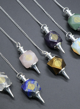 天然紫水晶青金东陵能量灵摆件