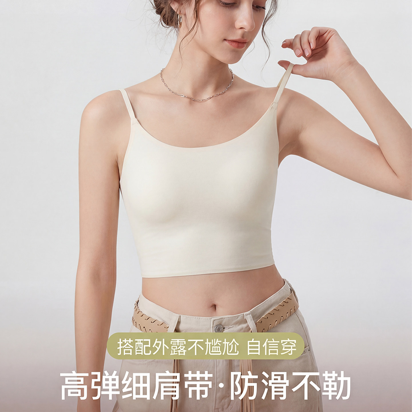 吊带背心女内搭白色带胸垫无痕打底上衣春夏外穿美背女士内衣新款