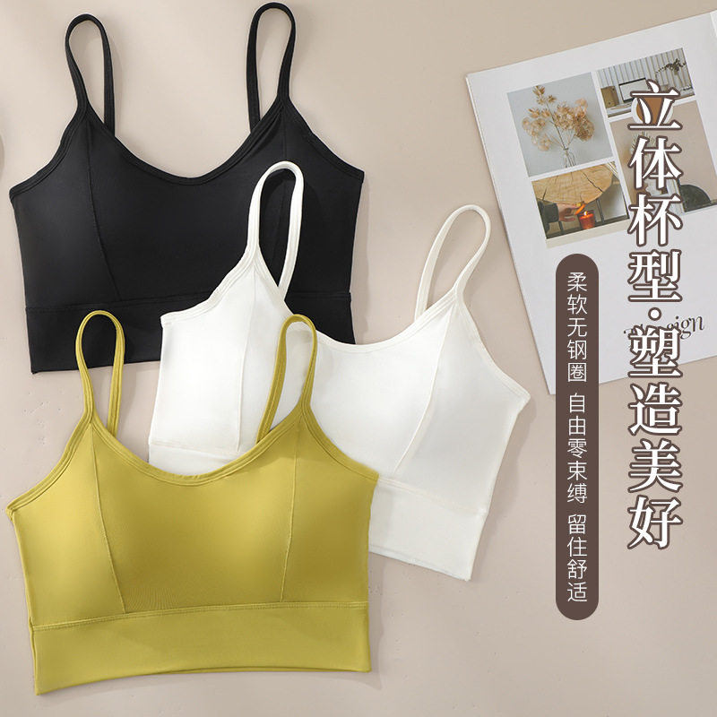 无痕内衣吊带背心女夏季薄款小胸显大固定杯一体式打底美背文胸