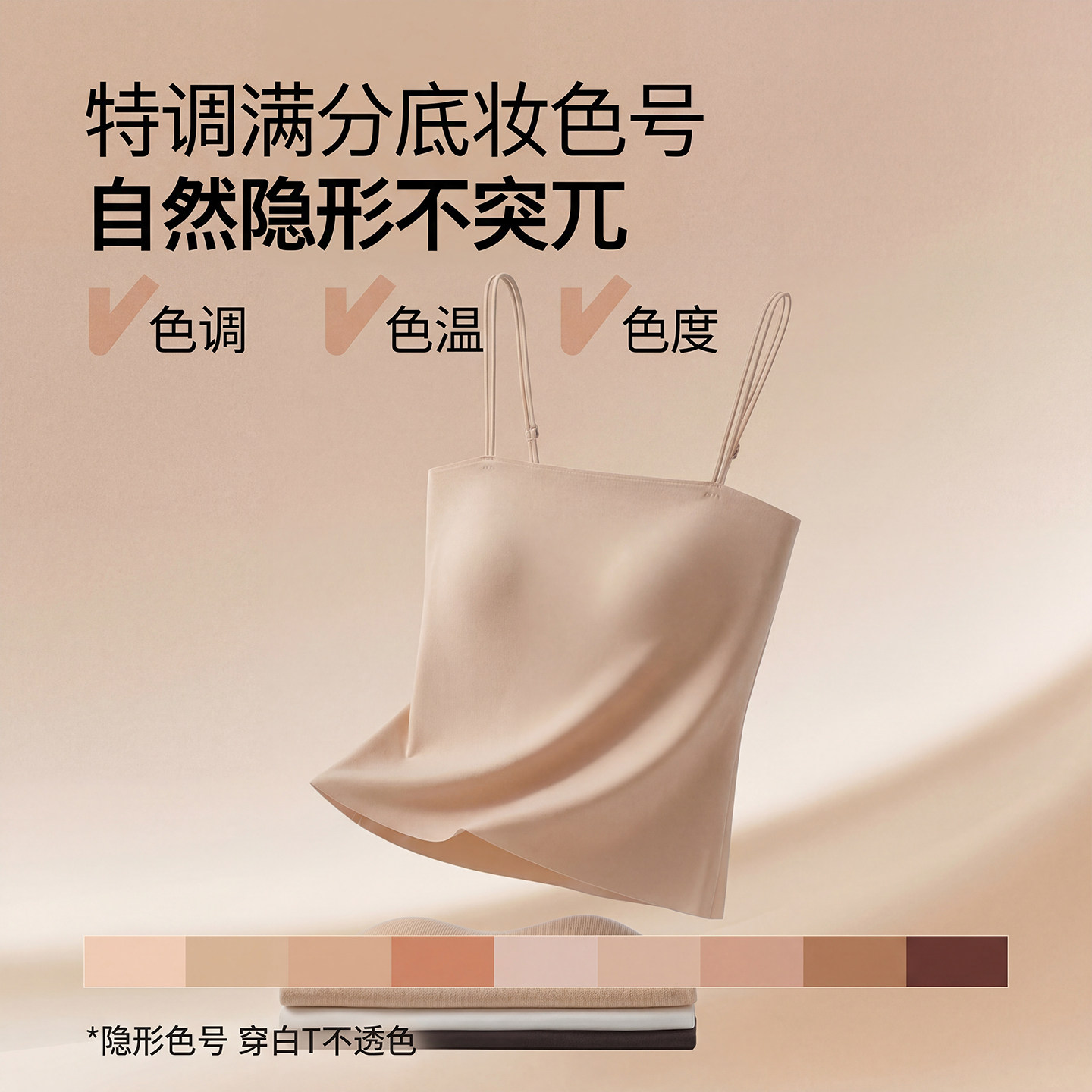 无痕吊带背心女带胸垫免穿文胸一体式美背夏季外穿打底内搭上衣