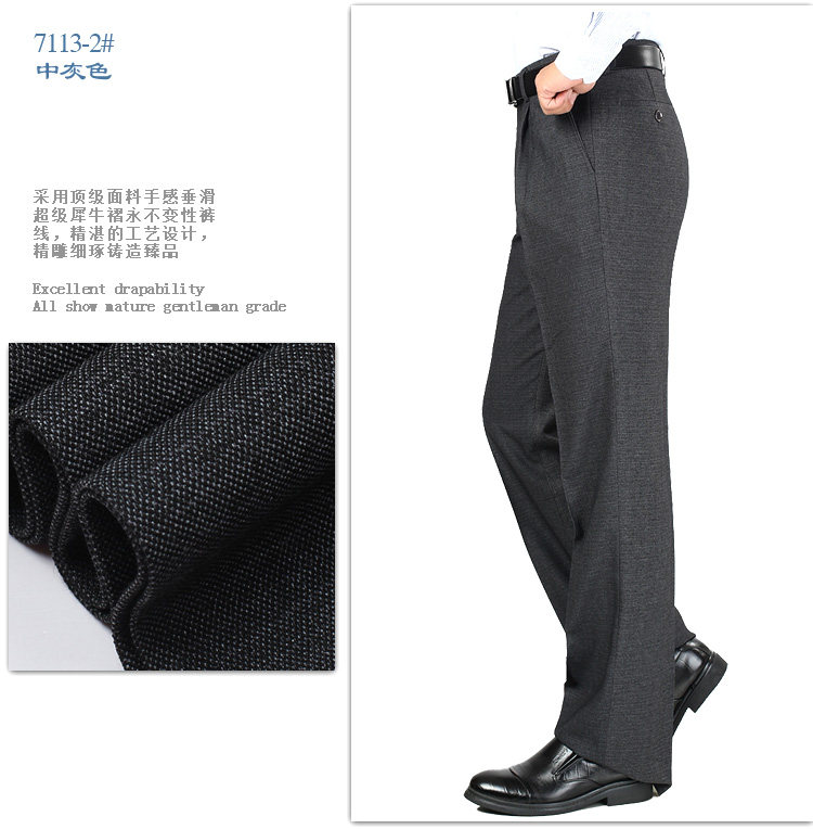 Pantalon droit en laine pour hiver - Ref 1471046 Image 4