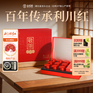 利川红恩施特产特级185g敬颂礼盒