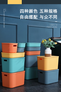 家用多颜色环保塑料收拾杂物桌面收纳箱收纳盒带盖水果玩具储物盒