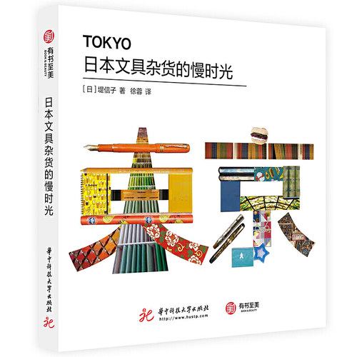 传统文化文具价格_传统文化文具图片- 星期三