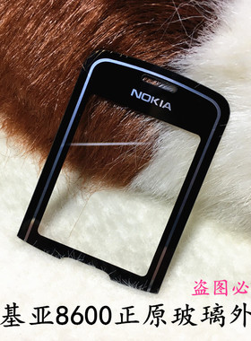 适用于原装手机 诺基亚8600镜面 诺基亚8600外屏 诺基亚8600屏幕