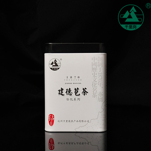 【2025新茶】建德苞茶·钻苞一级 50g/罐 白化系绿茶