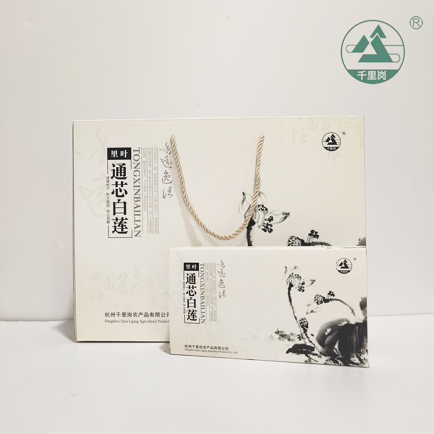 2025年新莲 里叶通芯白莲 建德特产  千里岗莲子礼盒