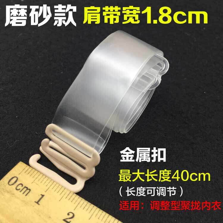 Sangles pour lingerie - Ref 806540 Image 3