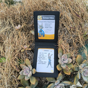 疯狂动物城COS朱迪尼克警官证含内证件拍摄道具真皮证件套卡包