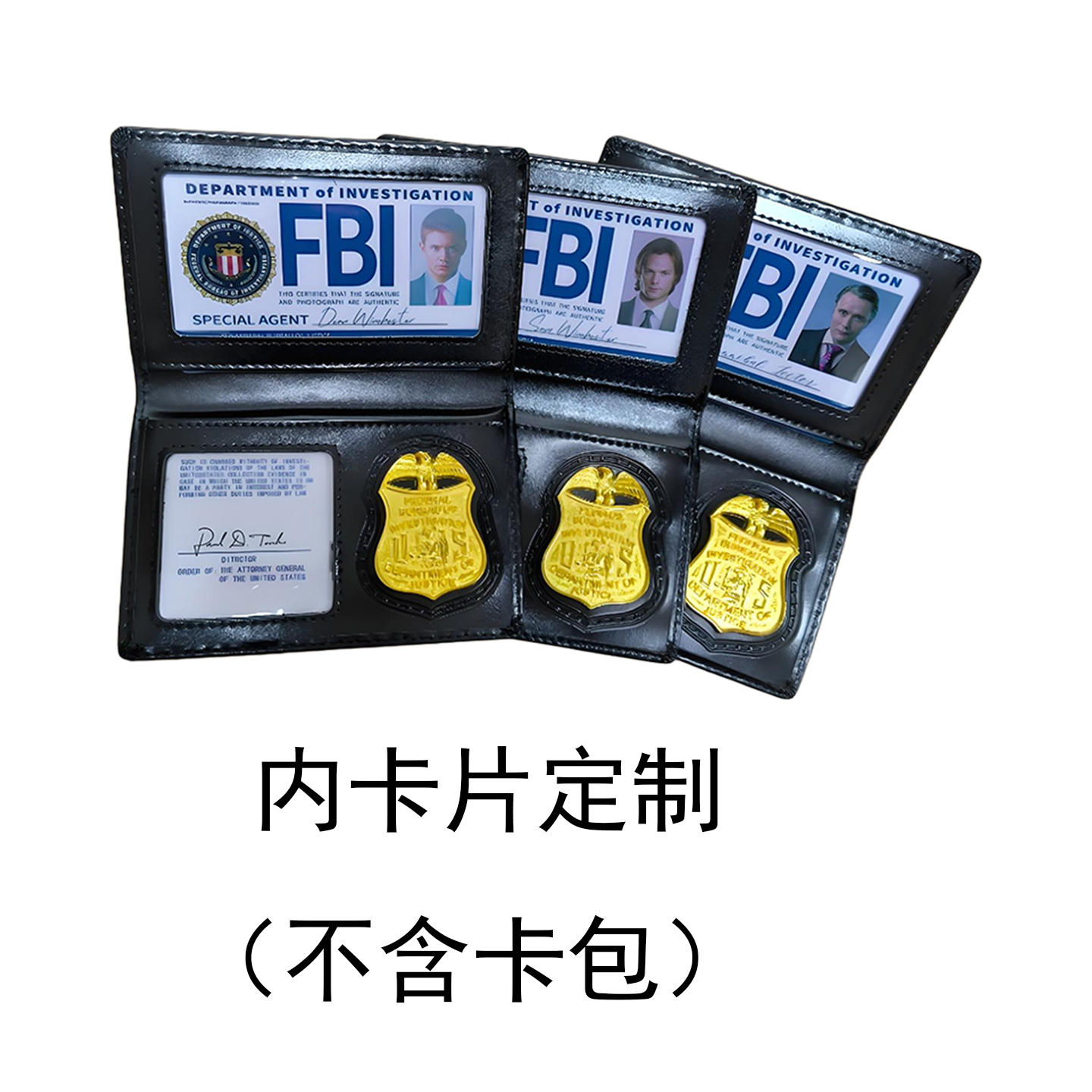 FBI卡片定制两张卡片不含卡包