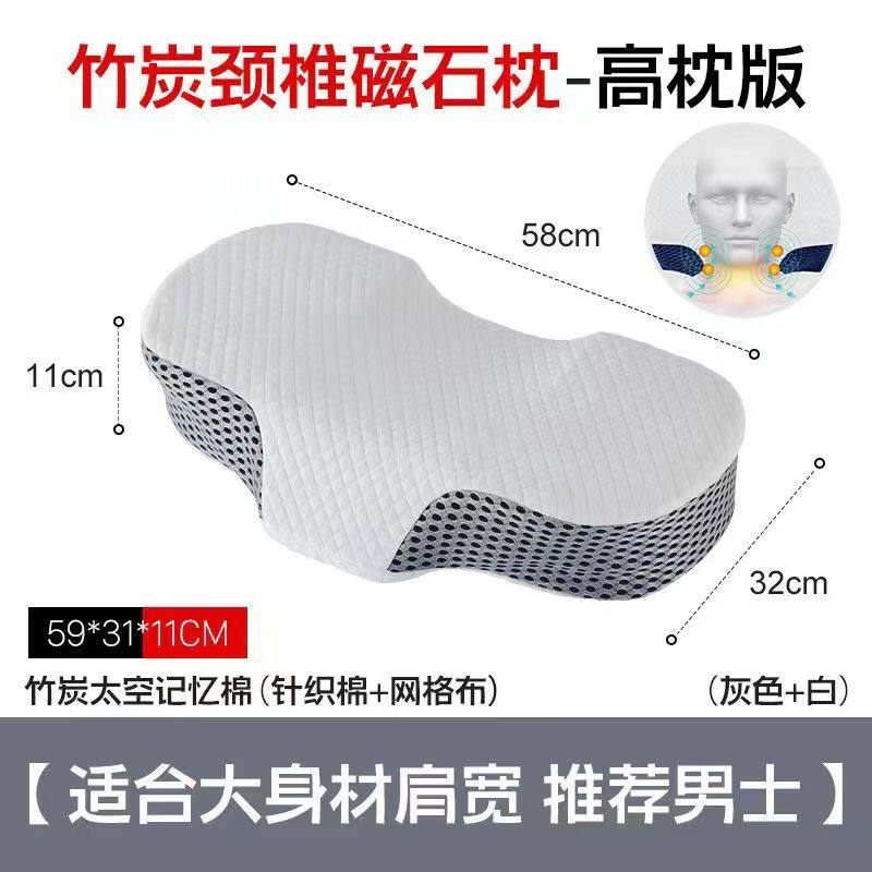 颈椎枕修复颈椎专用睡觉枕头蝶形助睡眠专业午睡记忆棉颈椎护颈枕