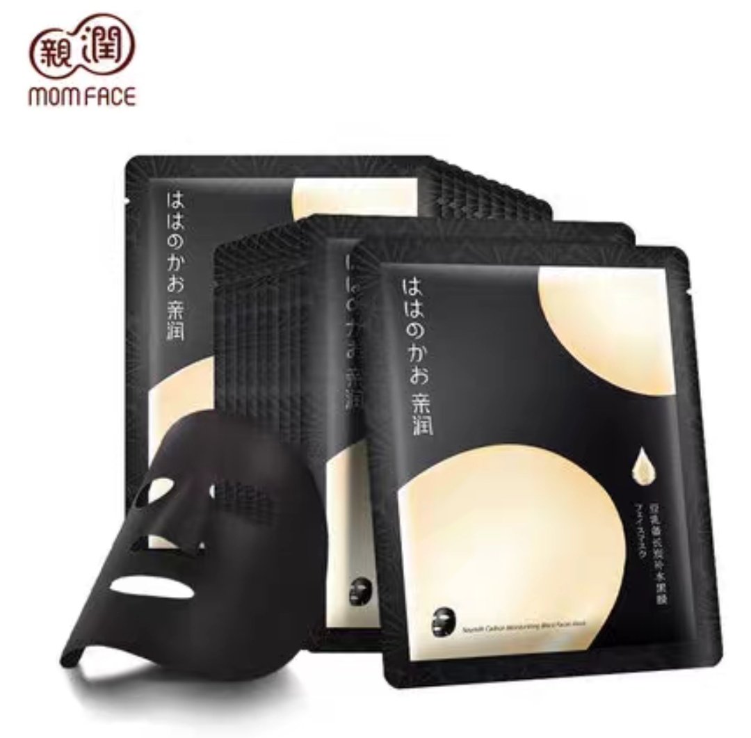 亲润孕妇备长炭黑面膜孕期专用天然补水保湿净透深层清洁面膜20片