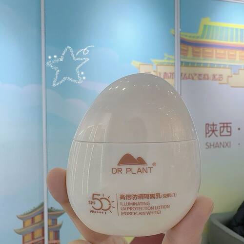 植物医生植物医生spf50隔离遮瑕