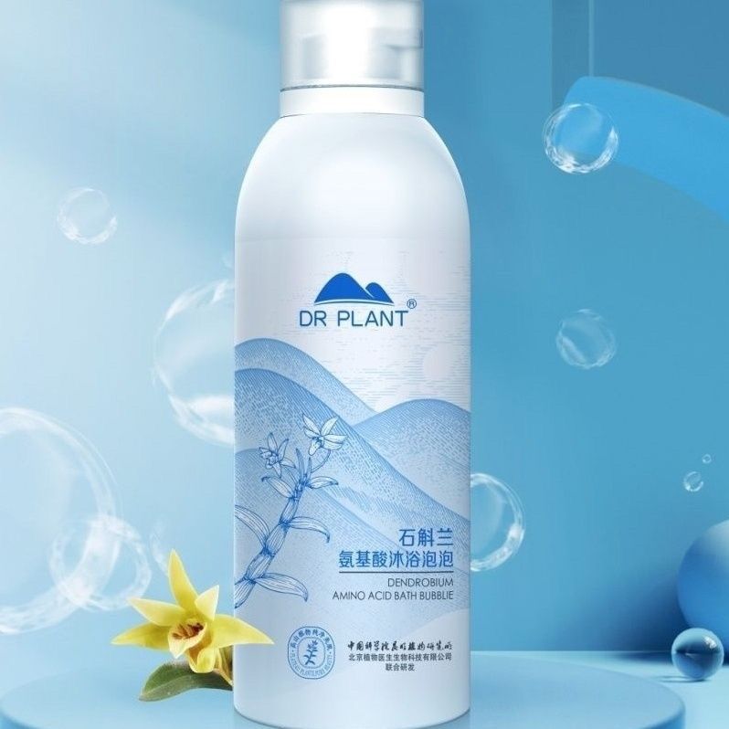 植物医生高山植物青刺果止痒嫩肤沐浴露身体乳两件套装保湿补水