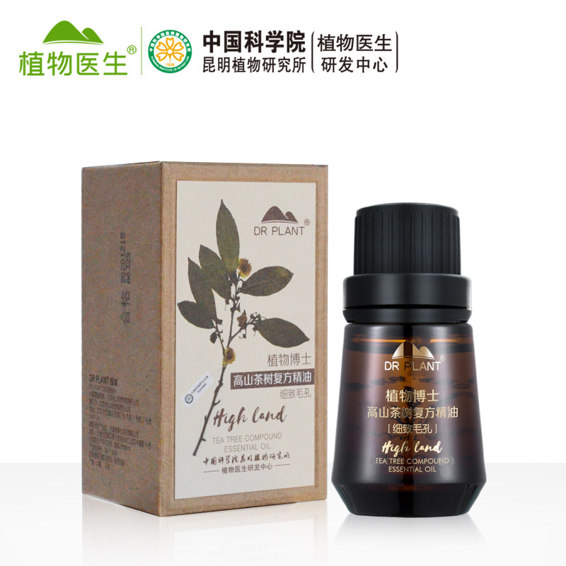 植物医生高山植物茶树细致毛孔