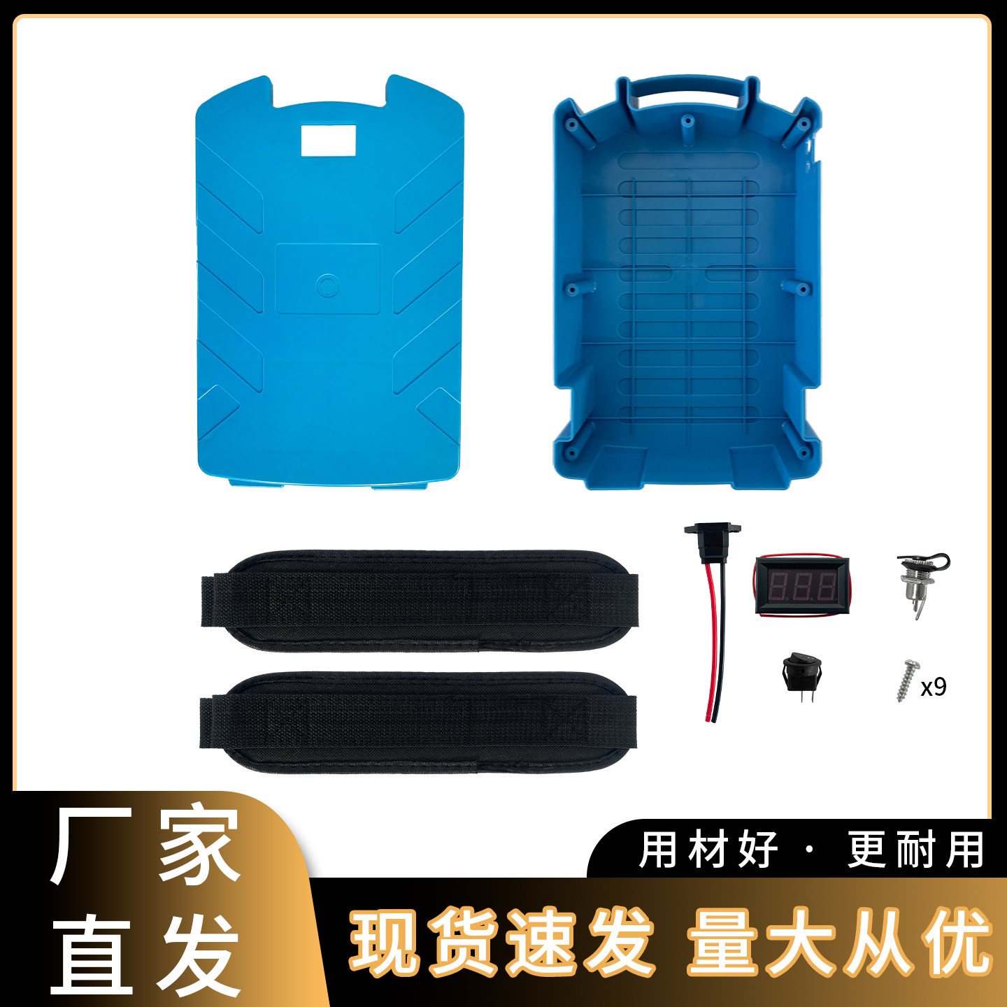 锂电池外壳24v36v48v割草机修剪采茶绿篱机2号园林背负式通防水盒图片