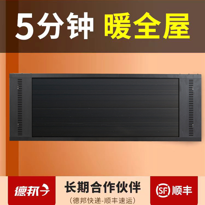 电热幕取暖器辐射板远红外大面积商场瑜伽房壁挂式门口热风幕商用