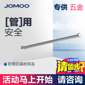 九牧金属304不锈钢波纹管软管水管热水器进水管高压防爆4分 H4241