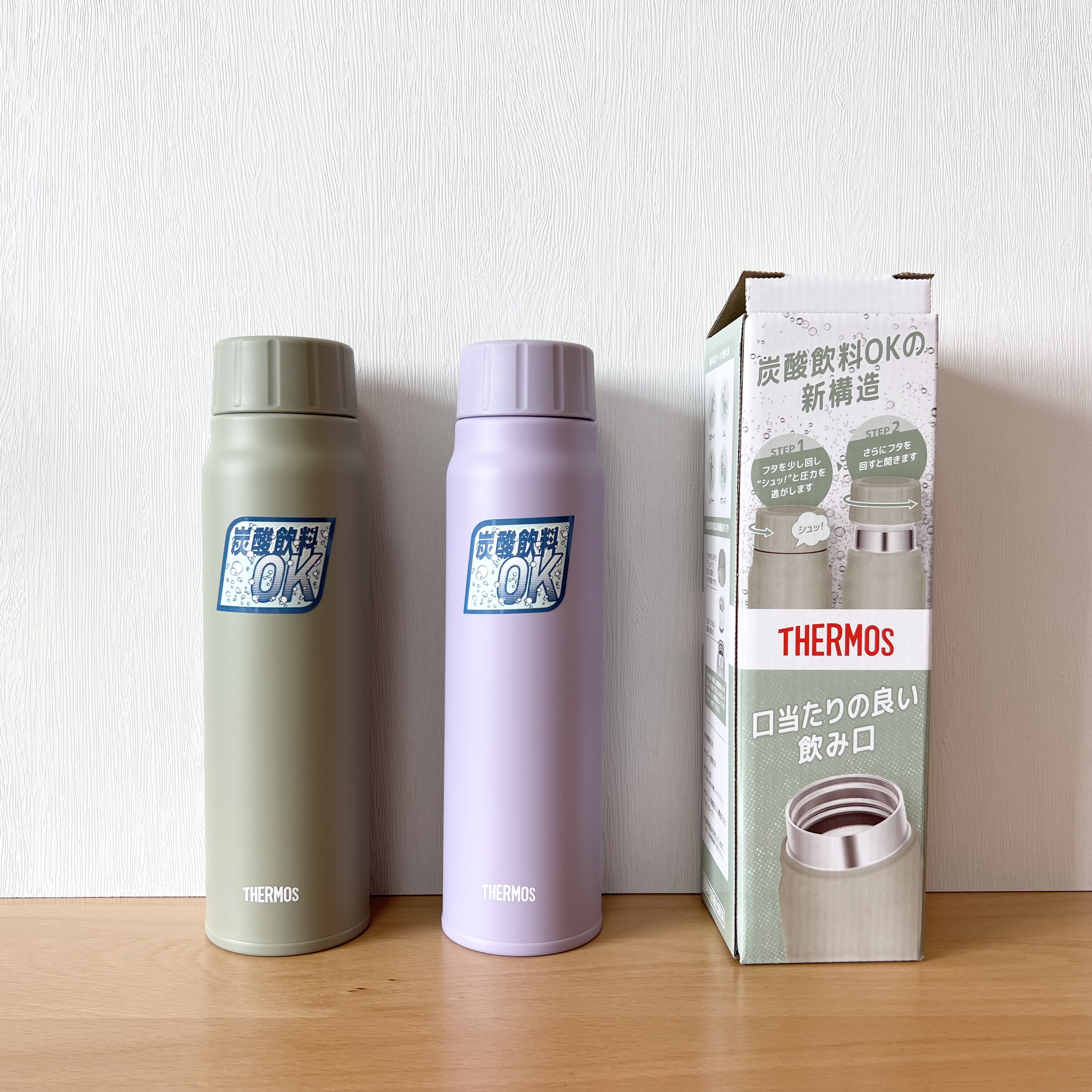 膳魔师可装碳酸饮料保温保冷杯