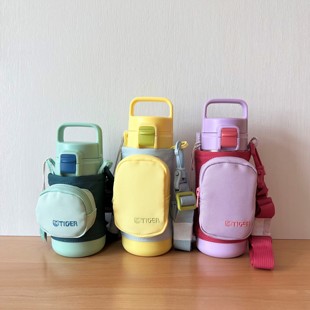 日本虎牌2023TIGER可背可提MTA-A035保温杯女孩男童高颜值带杯套