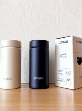 虎牌日式纯色304不锈钢迷你款