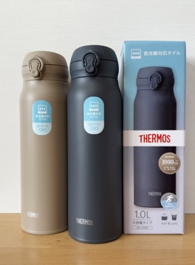 膳魔师大容量水壶保温杯户外运动水杯1000ml超轻款JNL-S1000够量