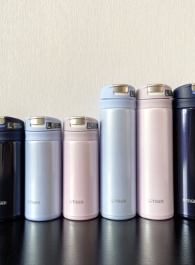 虎牌Tiger超轻保温杯便携式迷你hupai办公礼品杯日本MMX现货包邮