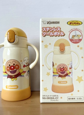 象印SQ-DB30A-EY面包超人婴幼儿双耳吸管杯320ml保温杯便携卡通款