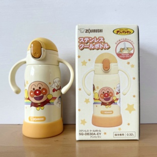 象印SQ-DB30A-EY面包超人婴幼儿双耳吸管杯320ml保温杯便携卡通款