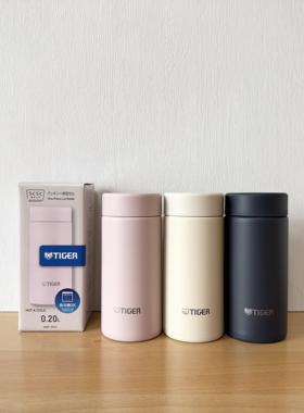 虎牌Tiger口袋杯小清新MMP-W021日本进口便携男女迷你玲珑杯200ml