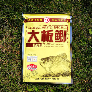 化氏鱼饵246#大板鲫正品秋冬季野钓大板鲫鱼钓饵自然水域鱼食饵料