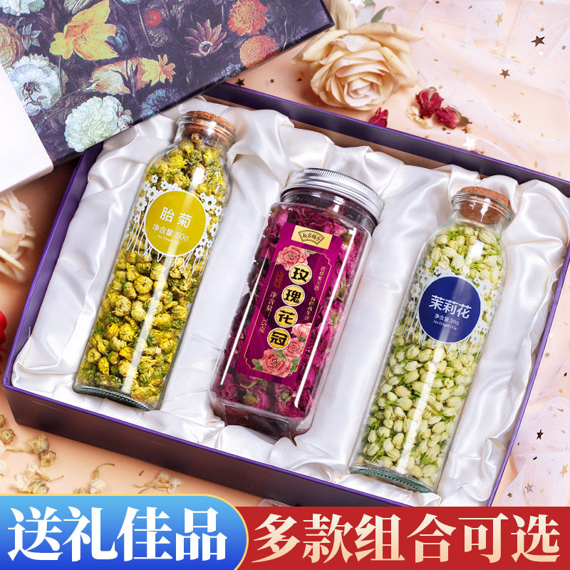 教师节礼物礼盒装花茶组合玫瑰花茶菊花茶红枣桂圆枸杞茶伴手礼茶