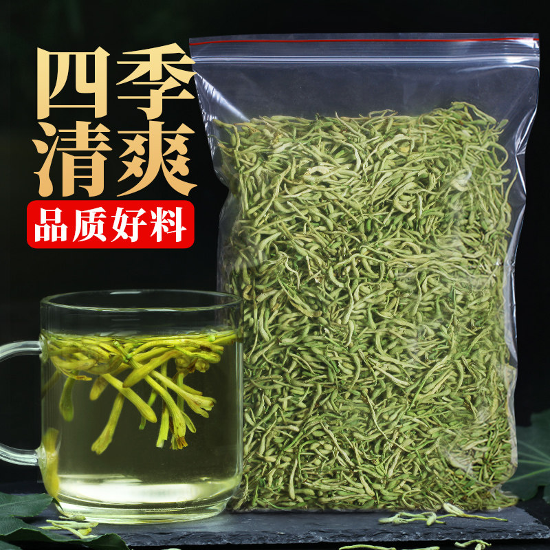 金银花茶天然散装组合封丘干花菊花茶泡水凉茶茶叶无清火洗澡婴儿