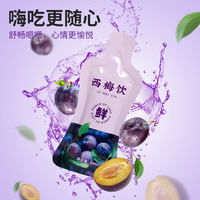 Prune Juice Prebiotic concentrated Juice Feast Savior Steak with 0-Fat stool Enhancement Prune Drink Official Flagship Store thumbnail 6