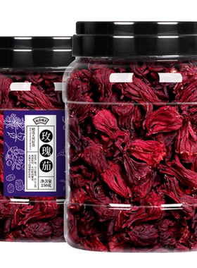 赵家铺子洛神花茶果脯花果茶陈皮