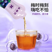 Prune Juice Prebiotic concentrated Juice Feast Savior Steak with 0-Fat stool Enhancement Prune Drink Official Flagship Store thumbnail 7