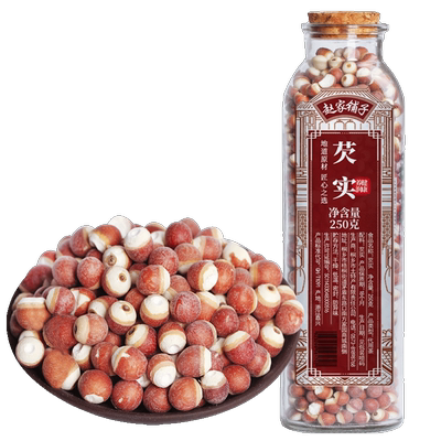 赵家铺子买1送1芡实米鸡头米