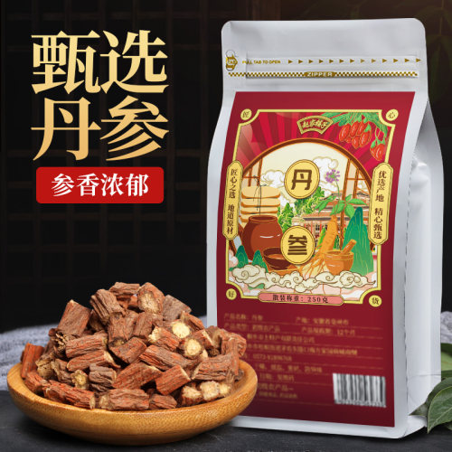 赵家铺子丹参黄芪山楂干片