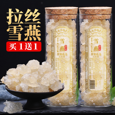 赵家铺子拉丝雪燕正品云南植物