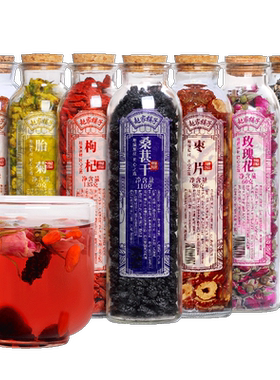 桑葚玫瑰胎菊黑枸杞菊花茶