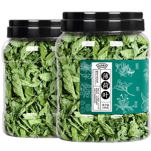 薄荷叶新鲜干薄荷茶叶食用泡茶水喝的东西搭特级清凉凉茶冷泡调酒