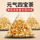 元 补养生组合茶 气四宝茶党参黄芪西洋参麦冬中药材官方旗舰店正品