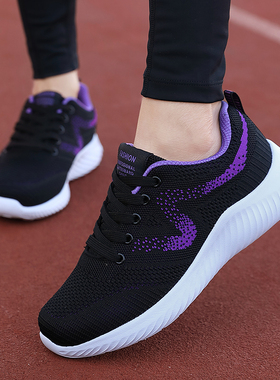 品牌春季回女鞋学生网面透气休闲运动鞋软底轻便跑步鞋女士旅游鞋