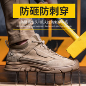 安全工作鞋 劳保鞋 男防砸防穿刺放火溅柔软轻便舒适防滑耐磨时尚