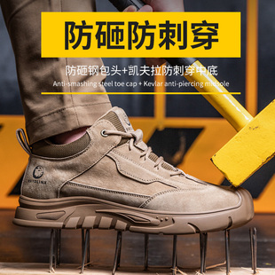 劳保鞋男防砸防穿刺放火溅柔软轻便舒适防滑耐磨时尚安全工作鞋