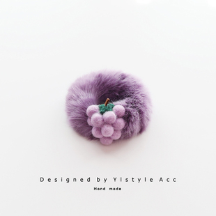 可爱羊毛毡葡萄发圈甜美发绳头绳毛绒皮筋扎头发水蜜桃毛毛发饰