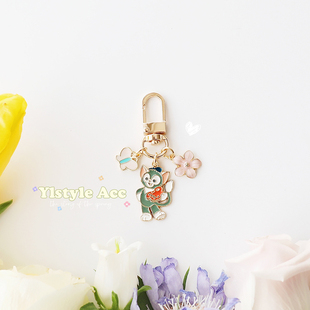 原创杰拉多尼蝴蝶花朵挂件钥匙扣钥匙圈U盘防丢包包配饰手作礼物